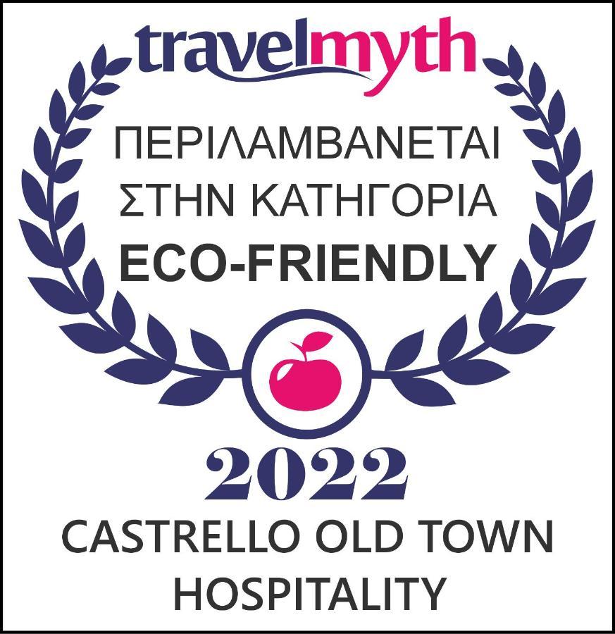 فندق Castrello Old Town Hospitality يانينة المظهر الخارجي الصورة
